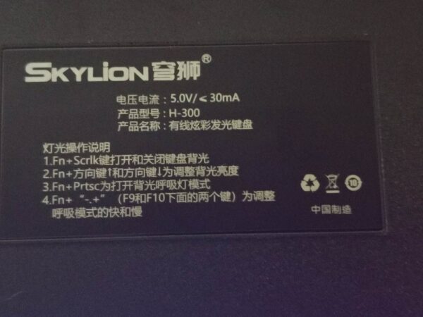 H300 punk round keycap game office dazzle colour lights keyboard Skylion Responsive noiseless - Image 11